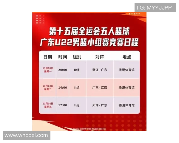 广州羽毛球队在选拔赛中以96分稳居积分榜首位展现强劲实力